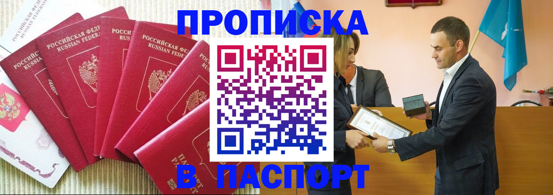 регистрация для школы в Ейске